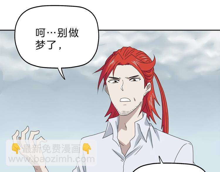 第71话75