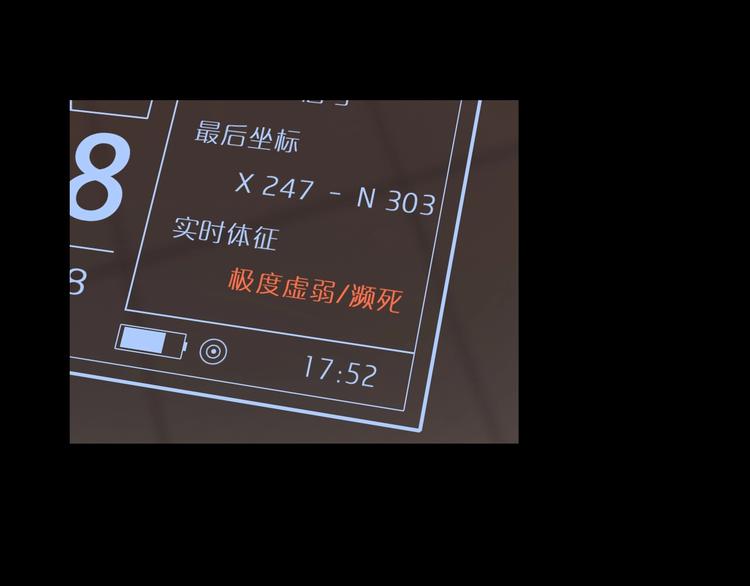 第40话 允诺or交易10