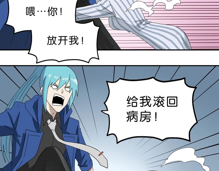 第42话 第一天上班30