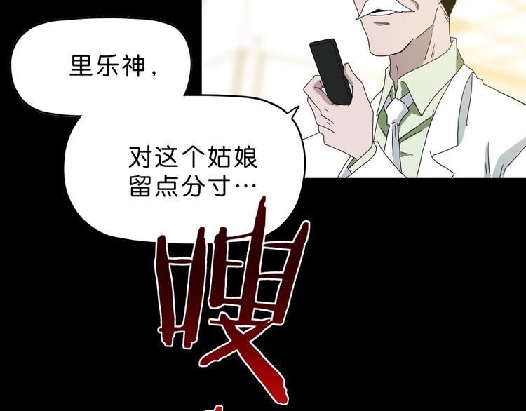 第24话 似在似不在93