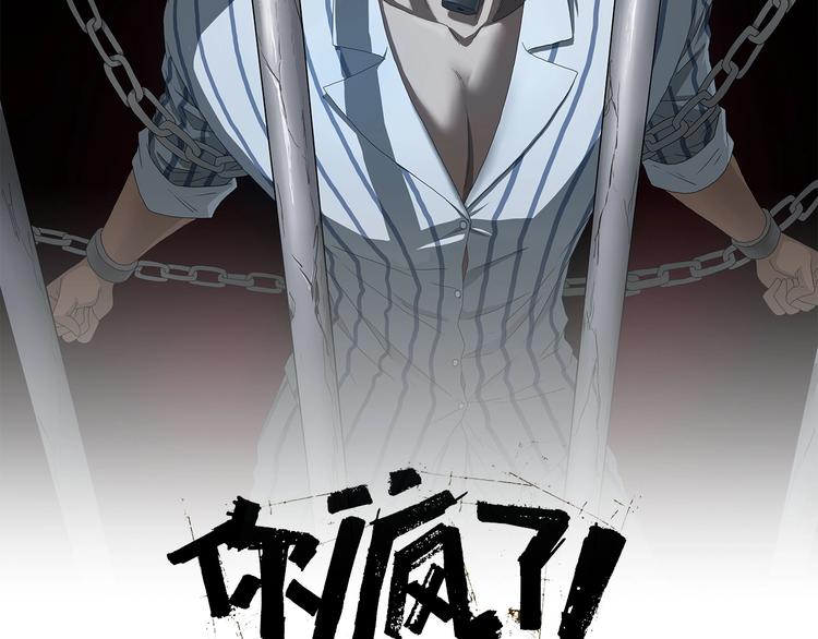 第66话 意外的便当，意外的人10