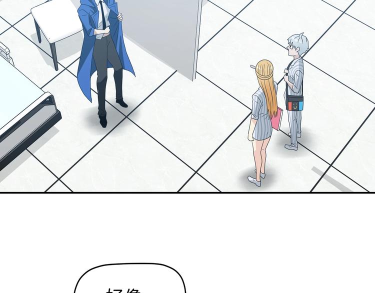 第67话  喵 没了101