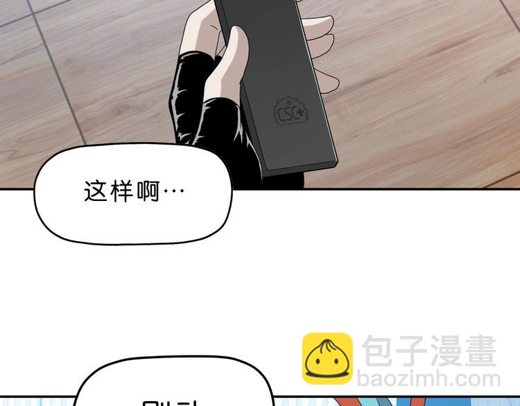 第42话 第一天上班11