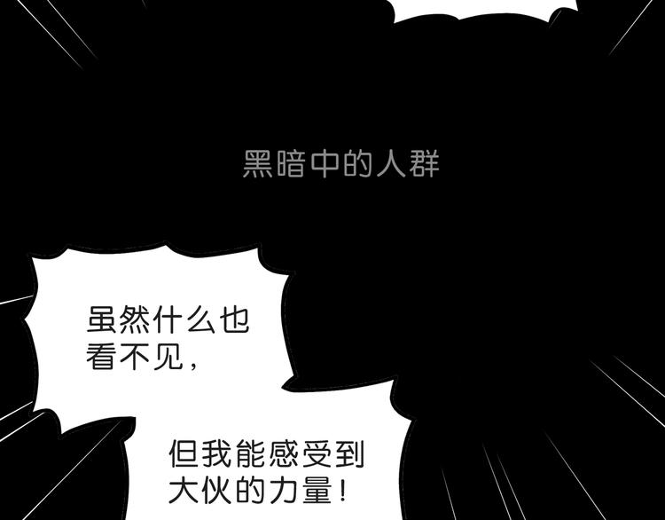 第50话 对称怪归来63