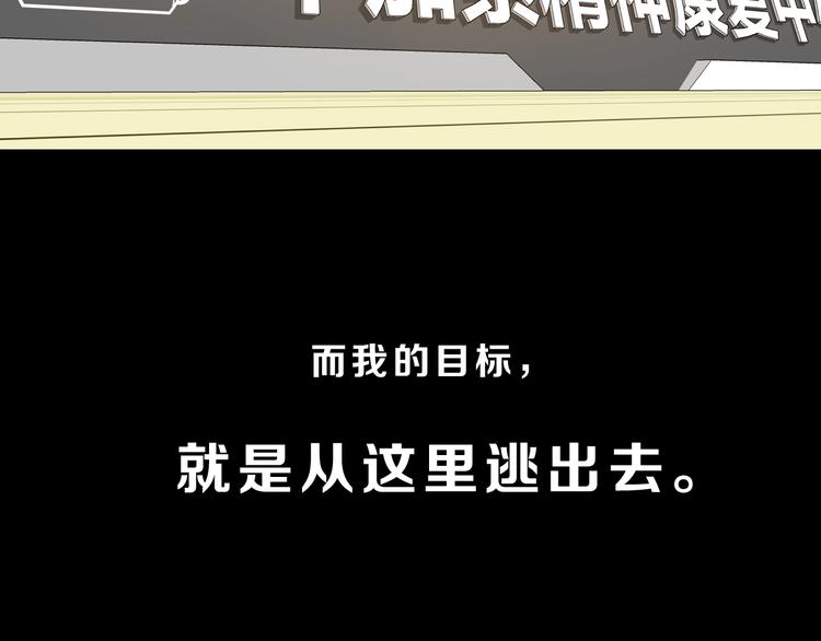 第一话 至少我要试过13
