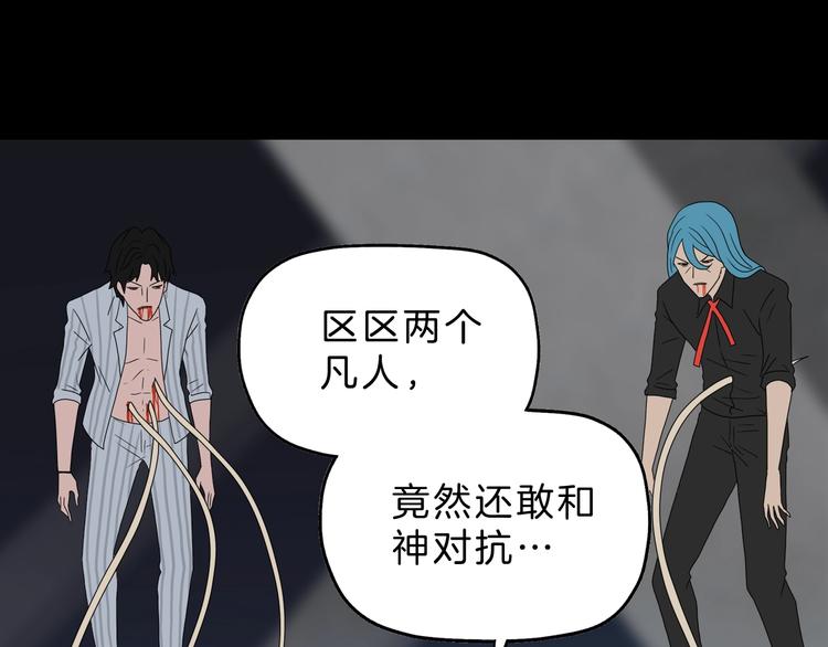72话 全局大翻盘77