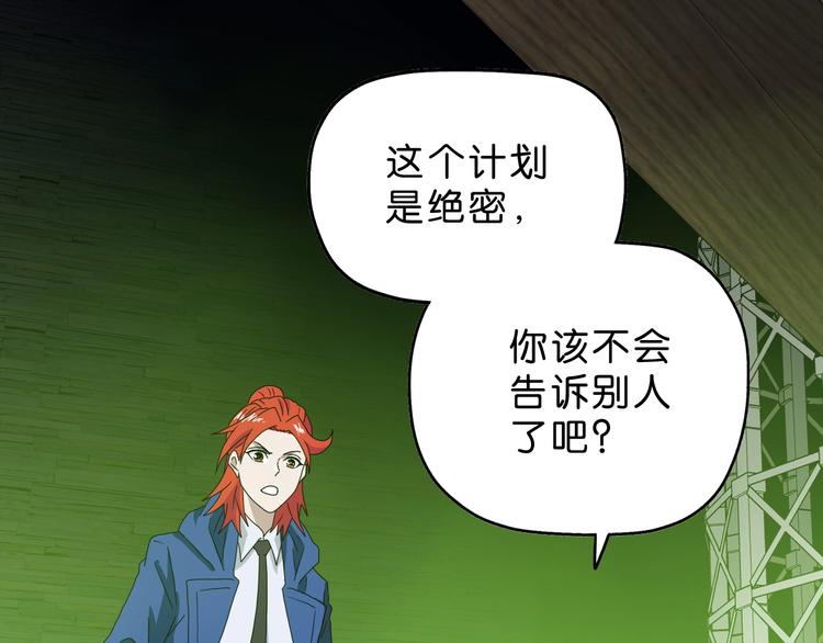 第58话 动物大暴走0