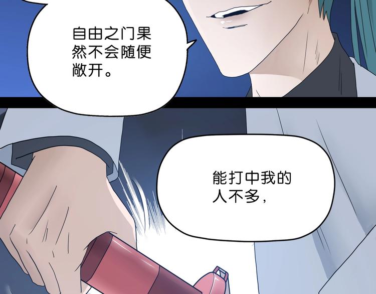 第一话 至少我要试过316