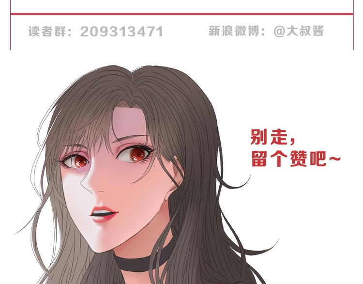 第24话 似在似不在177