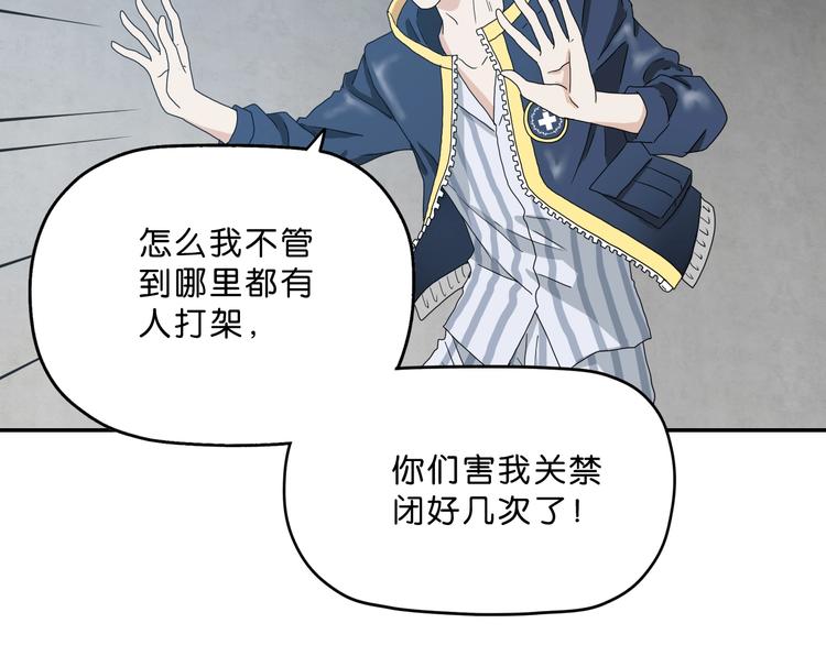 第4话116