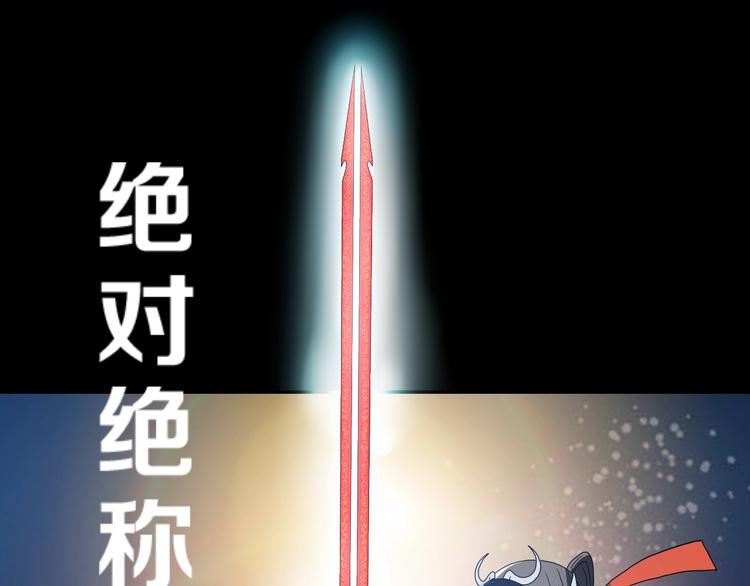 第15话 提前对决136