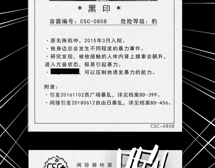 第4话109