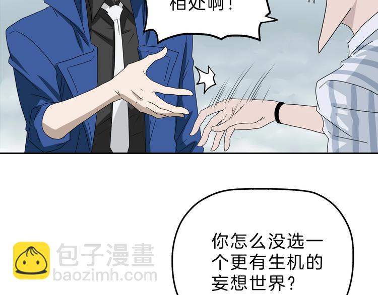第71话28