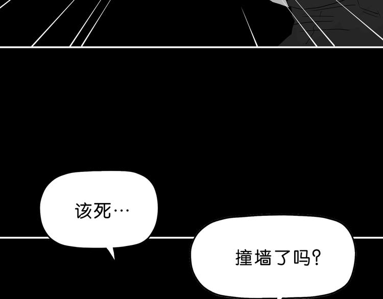 第50话 对称怪归来23