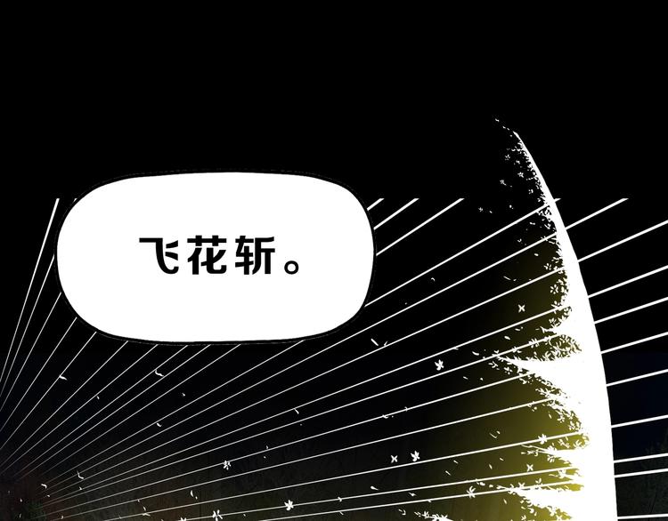 第13话 未必虚张声势12