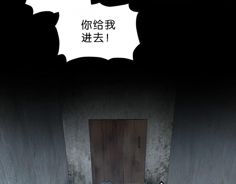 第38话 都是为了TA79