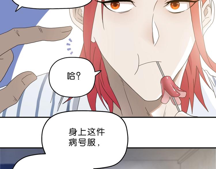 第一话 至少我要试过4