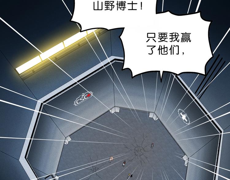 第23话 正义的1v484
