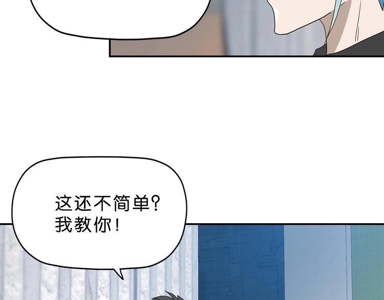 第18话 教训与教育136