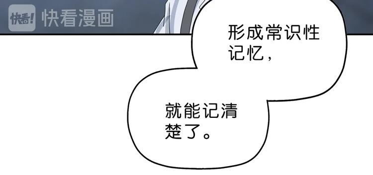 第11话 绿野鬼踪9