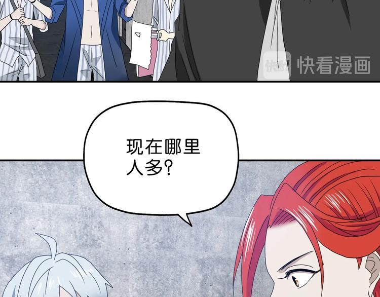 第13话 未必虚张声势69