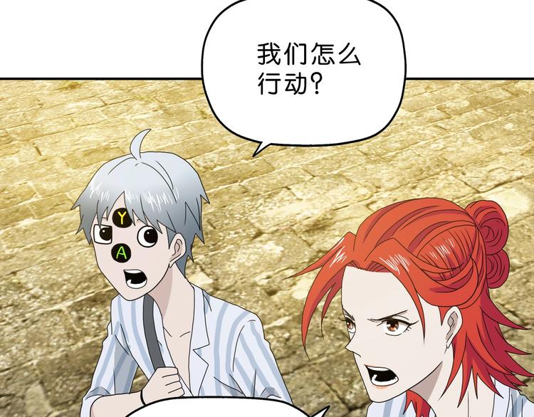 第35话 半场开香槟6