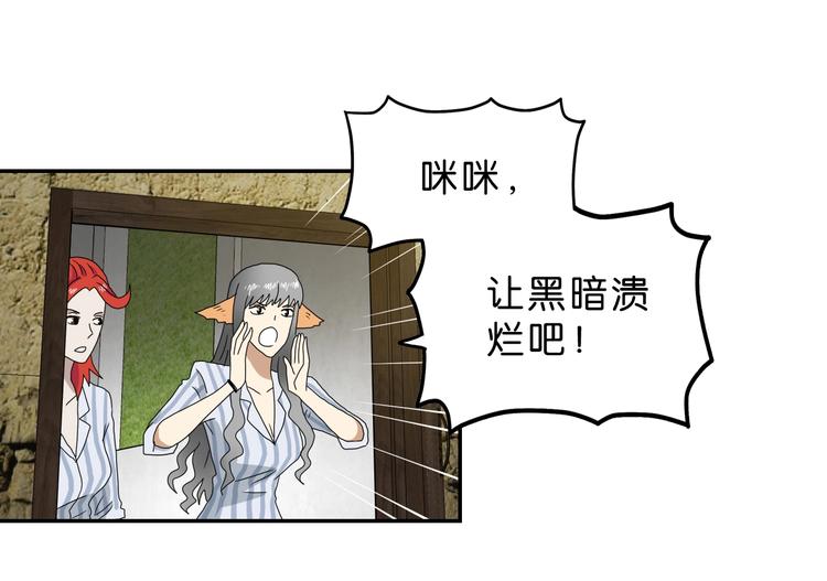 第34话 以小博大19