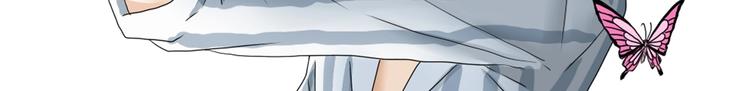 第30话 蝴蝶效应127