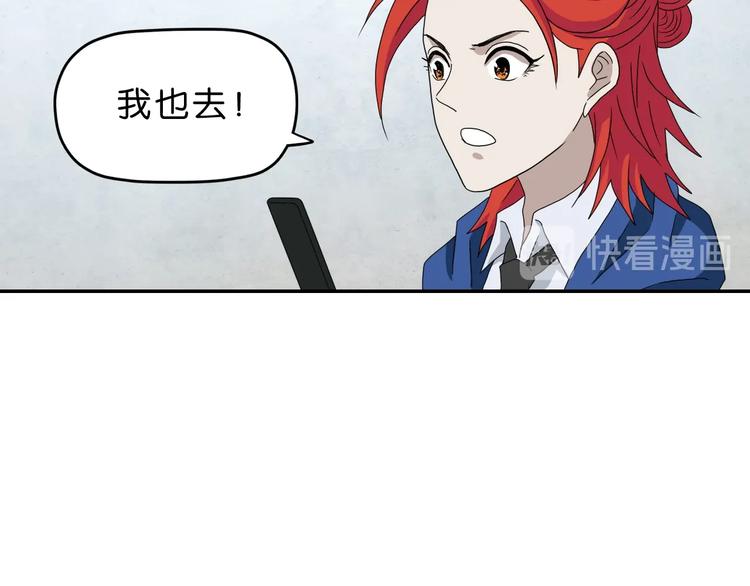 第55话 只怪太把自己当角！83