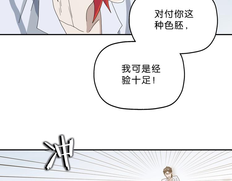 第4话17