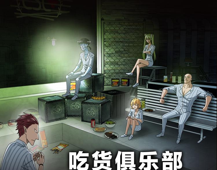 第41话 不能告诉TA的承诺123