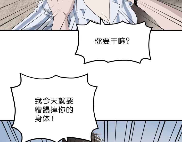 第3话 不归之门167