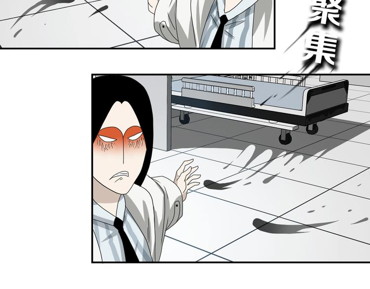 第49话 男二变女一？96