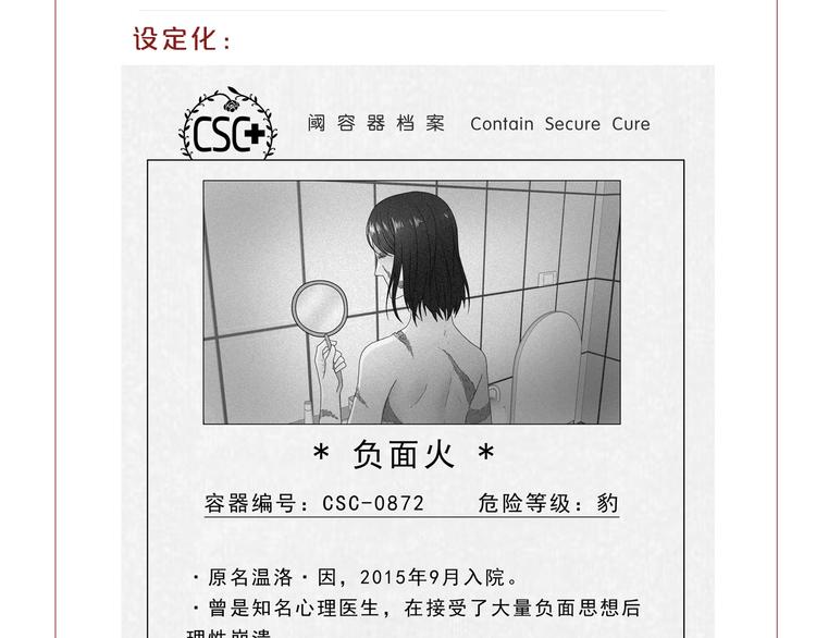 第7话 得佳人相救160