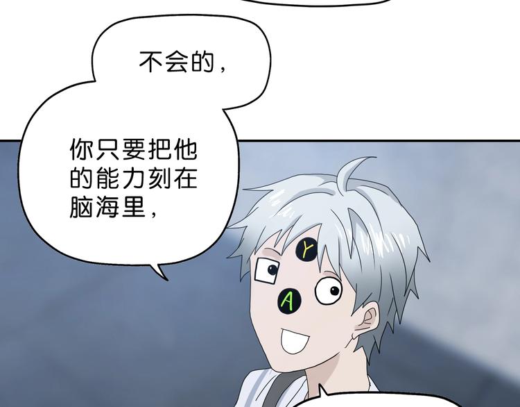 第11话 绿野鬼踪8