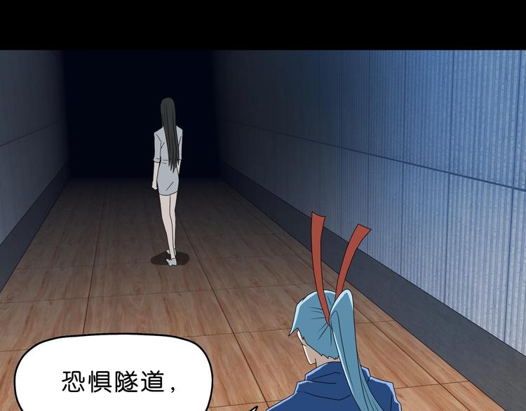 第45话 意外的邀请102