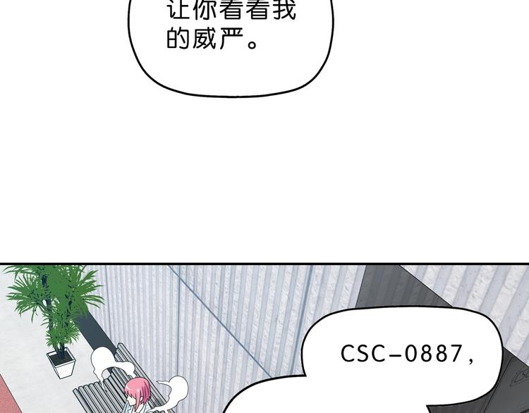 第42话 第一天上班18