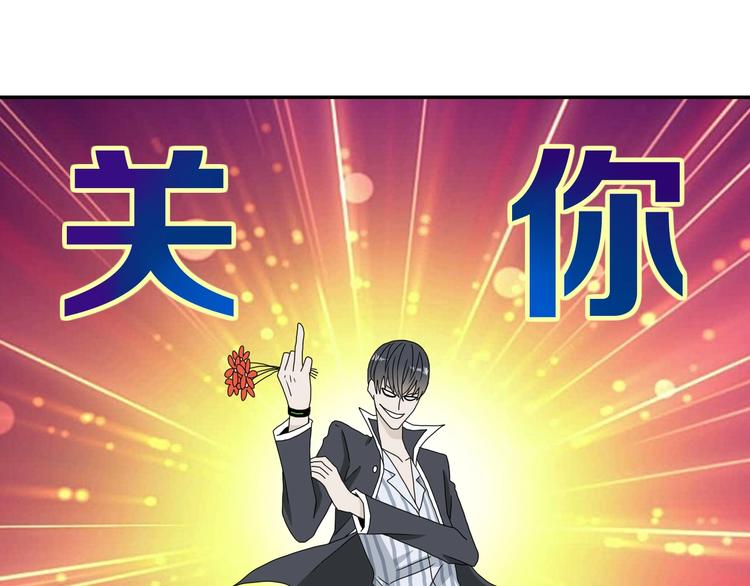 第9话 你被强化了,快上！17