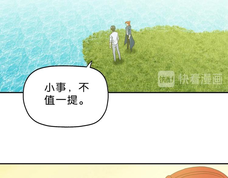 第56话 既熟悉又陌生97