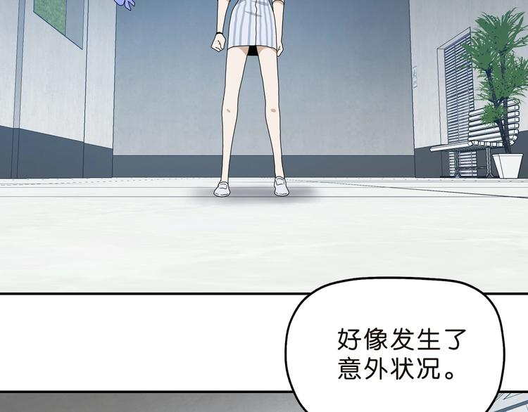 第30话 蝴蝶效应107