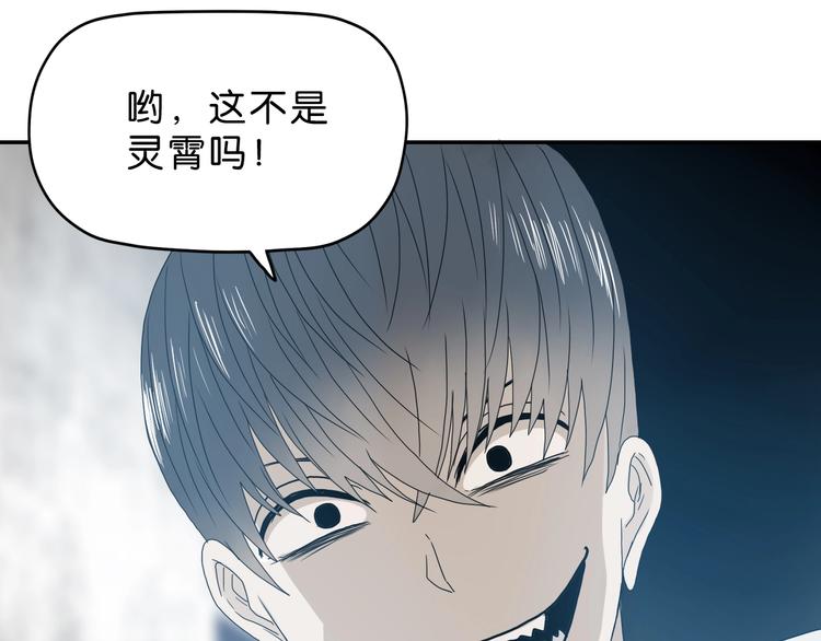 第12话 黄雀在后101