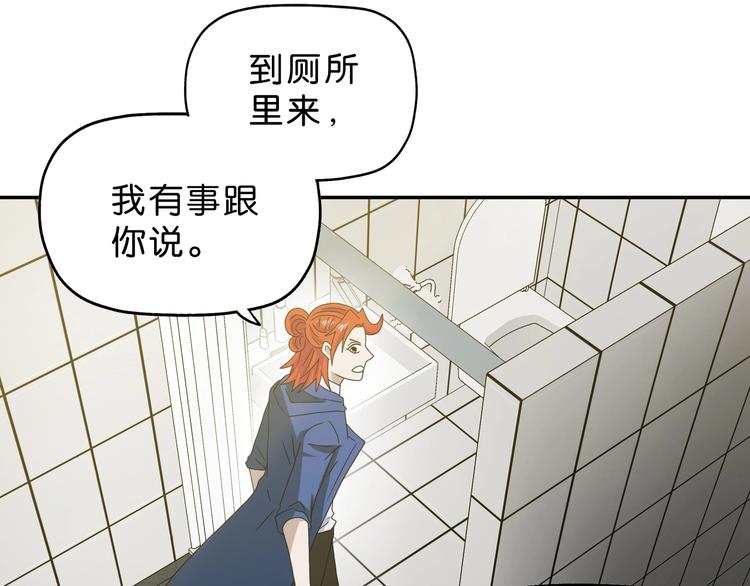 第58话 动物大暴走50