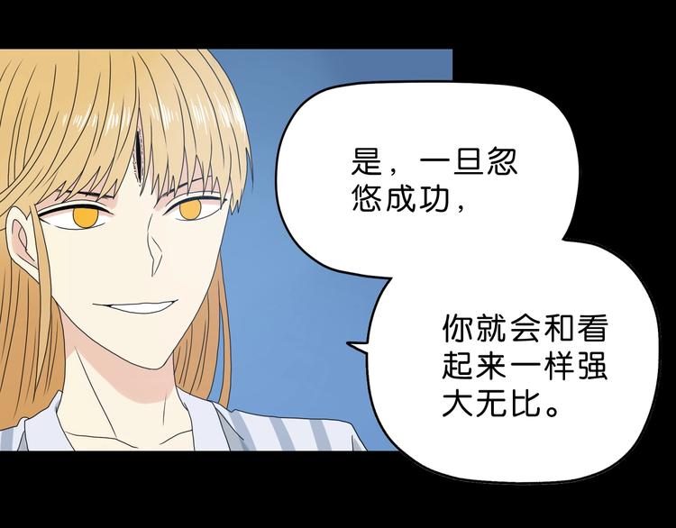 第11话 绿野鬼踪103