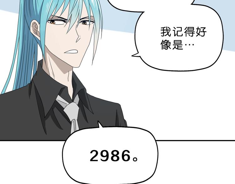 第13话 未必虚张声势99