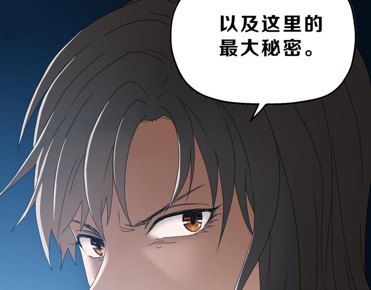 第62话 知道真相的我...114