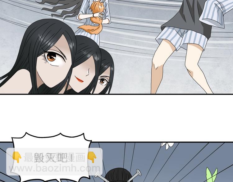 第31话  奇谋妙计二五仔55