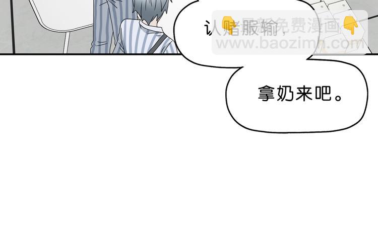 第20话  特殊收容区94