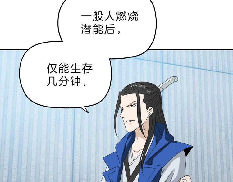 第67话  喵 没了38