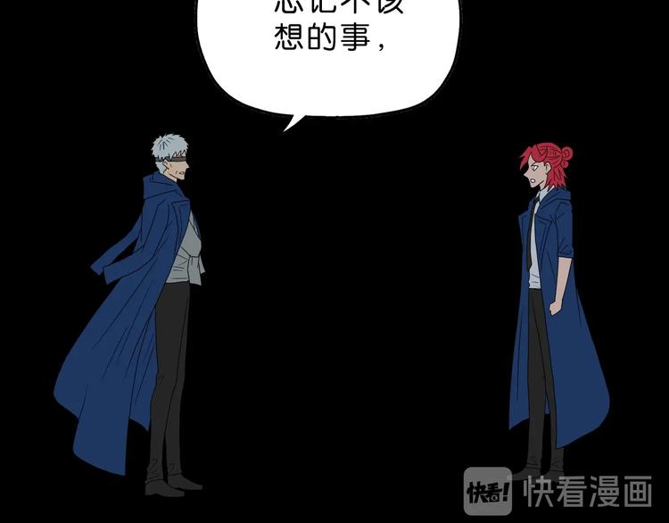 第64话 从头开始？44