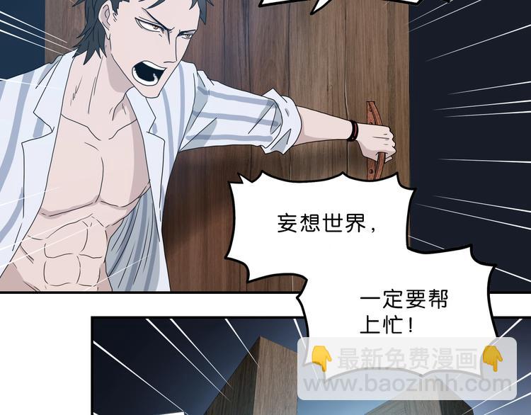 第4话139